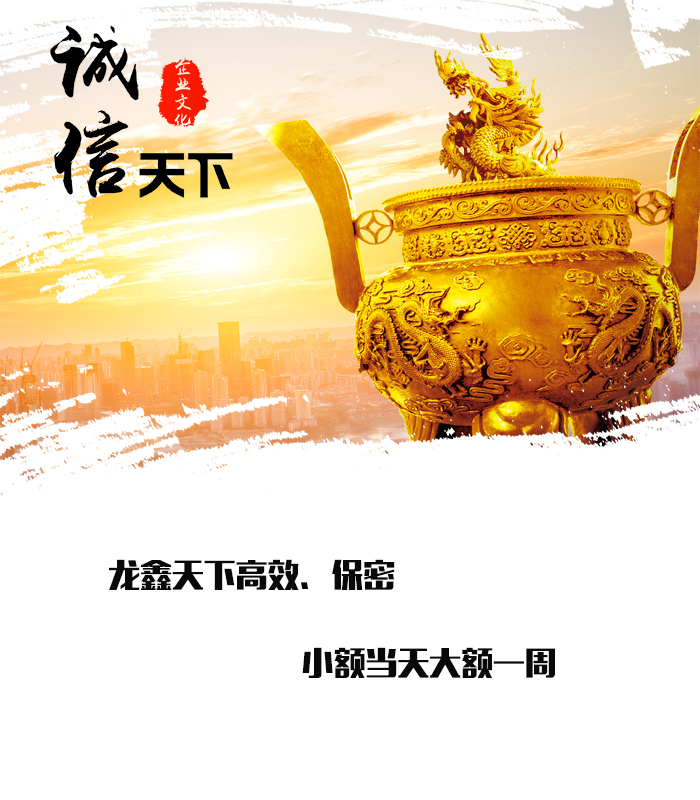 番阳镇要债公司